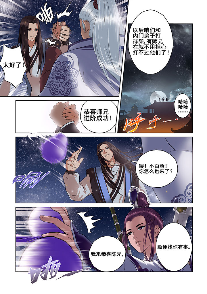 第1章：7