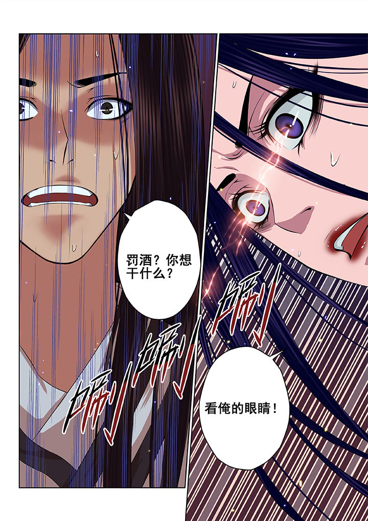 第37章：6