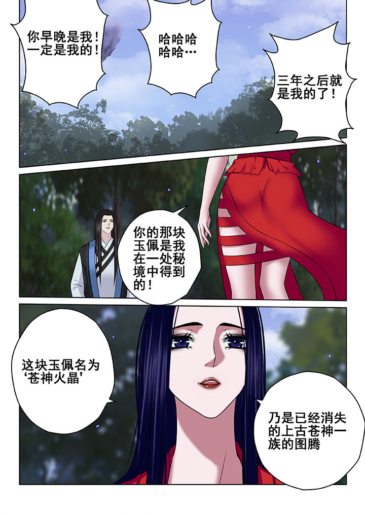 第59章：7