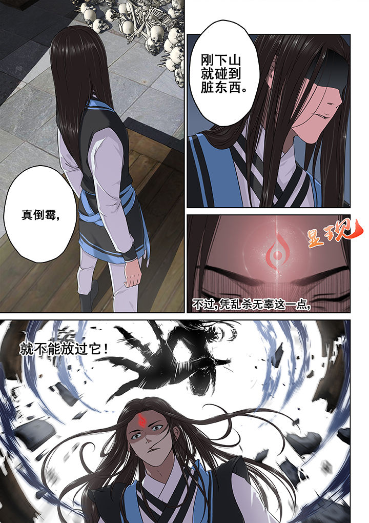 第4章：6