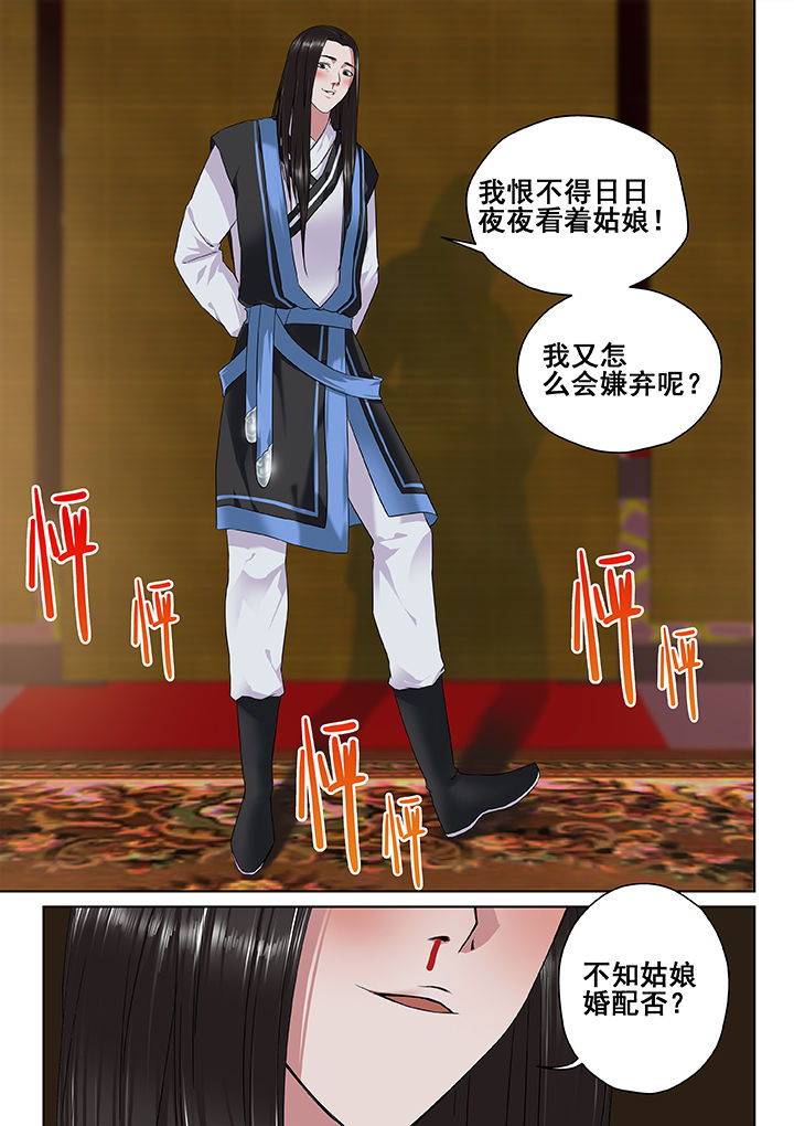 第7章：7