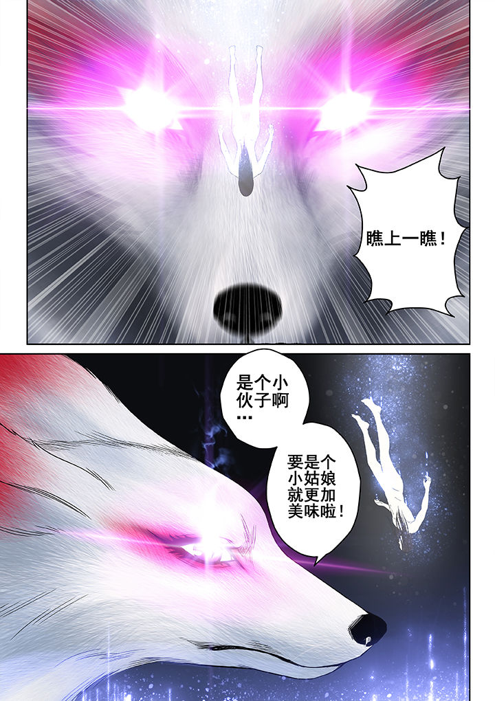 第26章：5