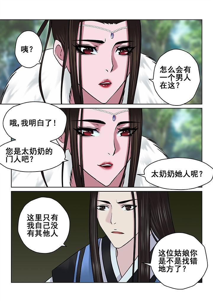 第68章：5