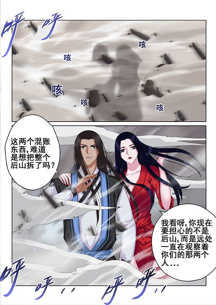 第46章：7