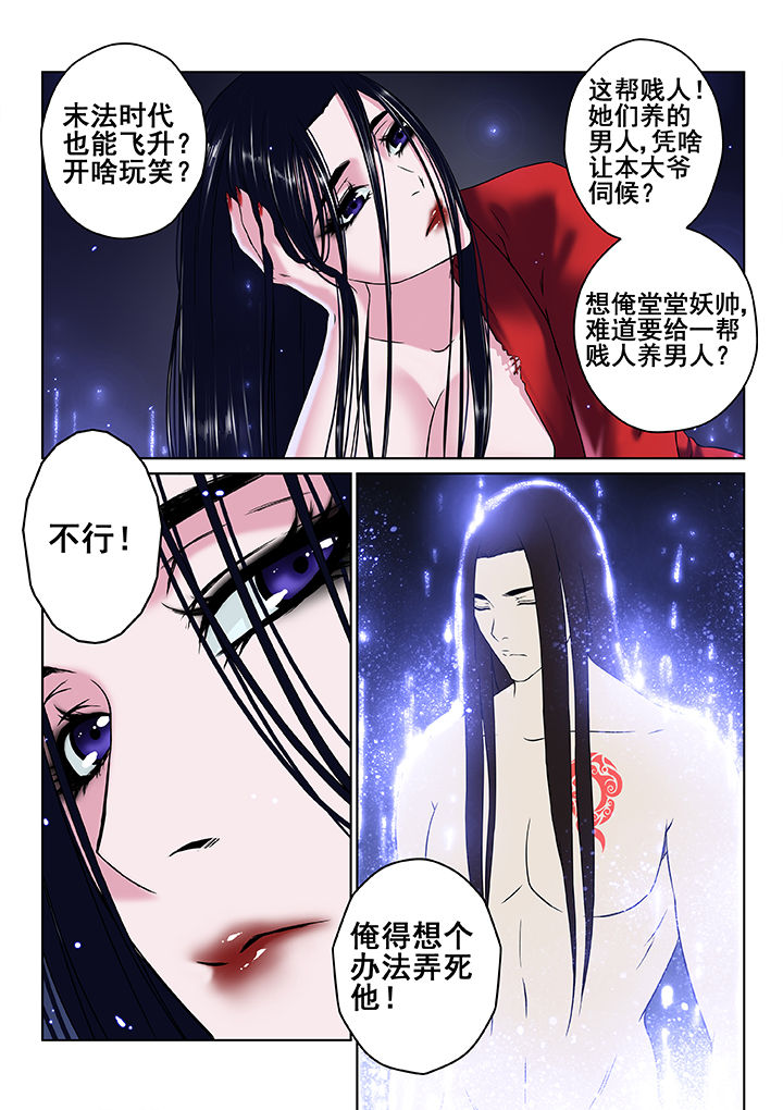 第26章：10