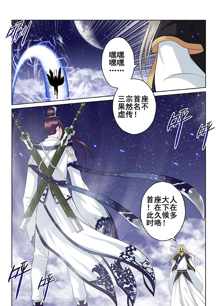 第32章：5