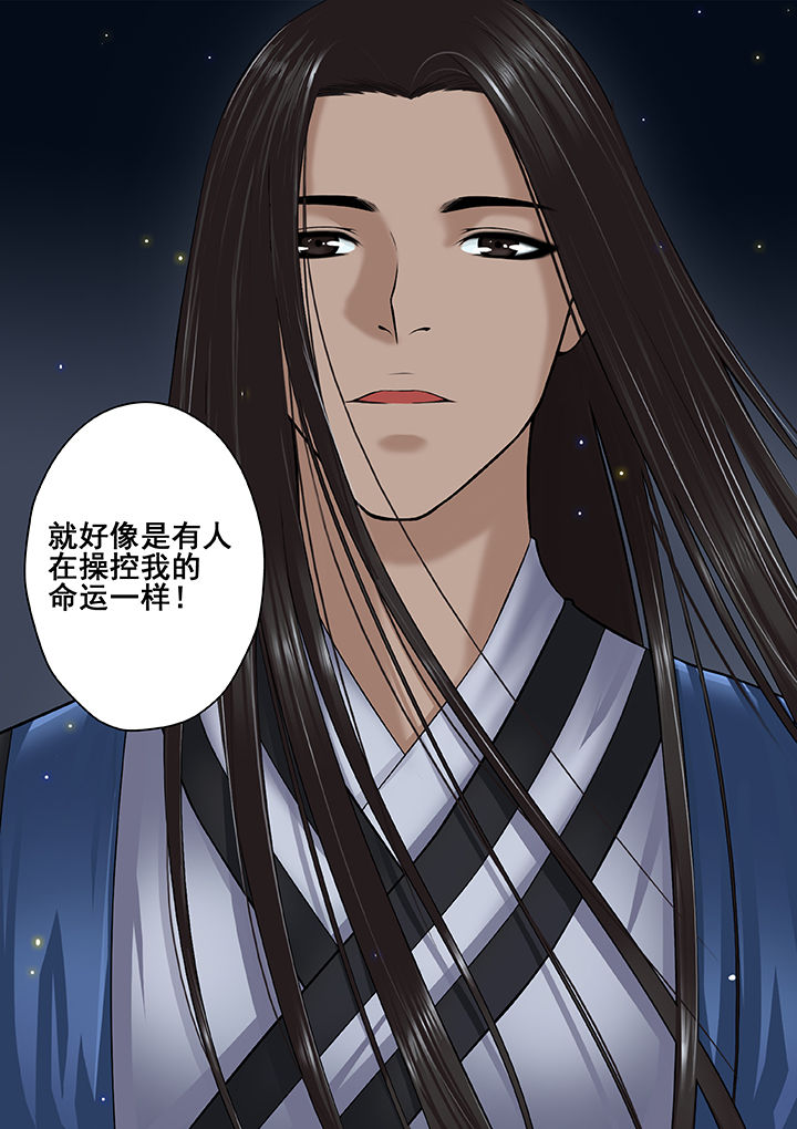 第40章：8