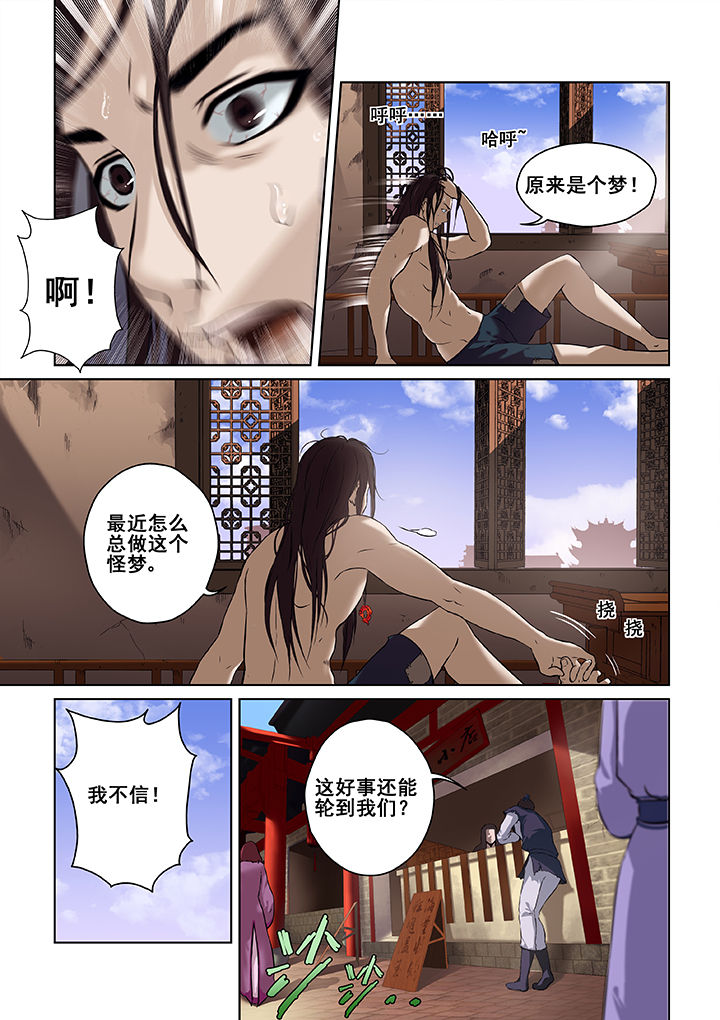 第2章：6