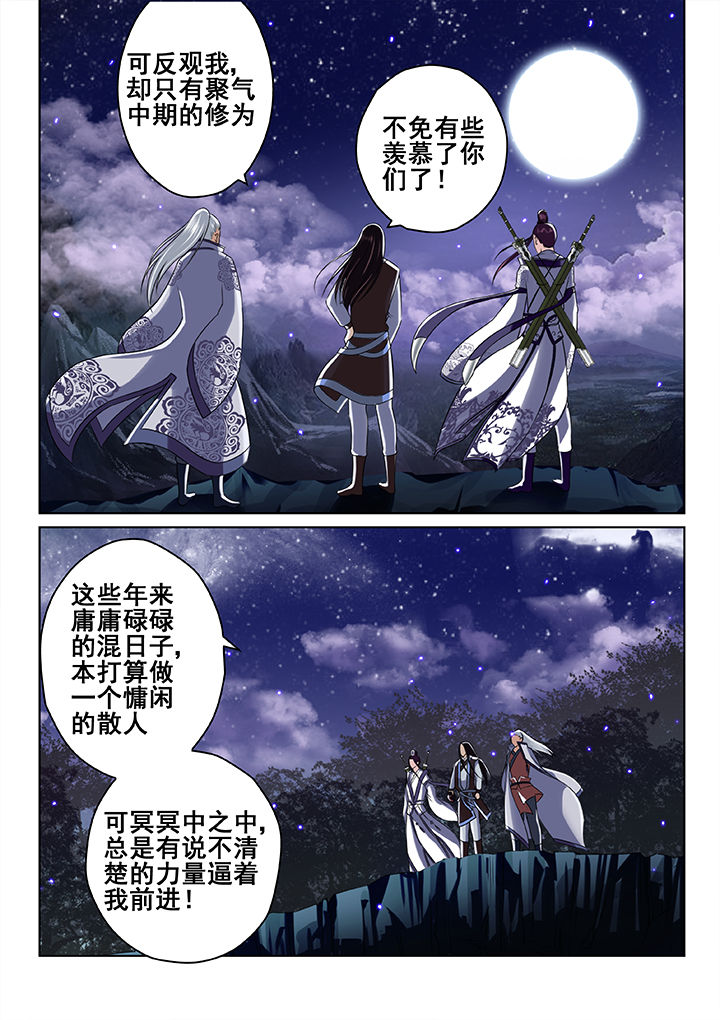 第40章：7