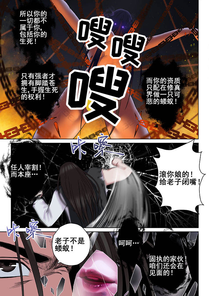 第16章：5