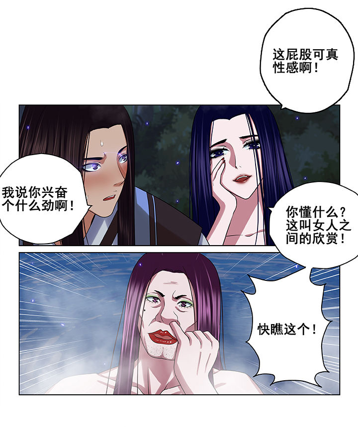 第54章：5