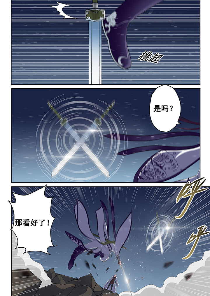 第45章：6