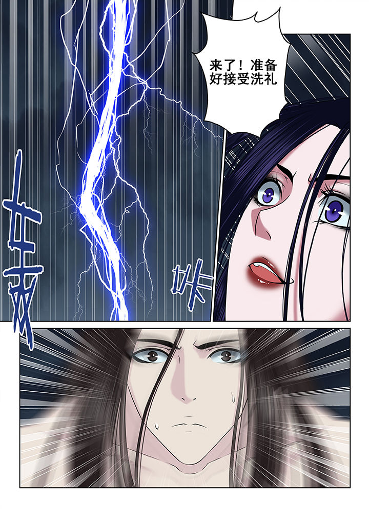 第61章：5