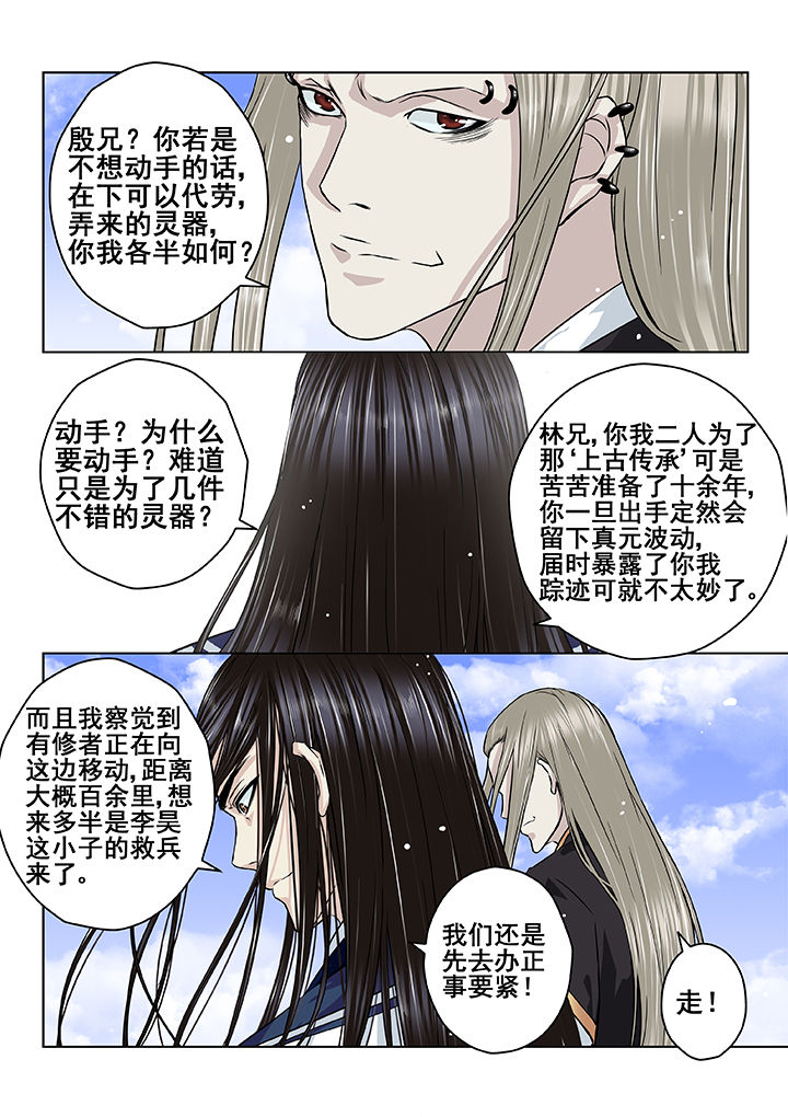第23章：6