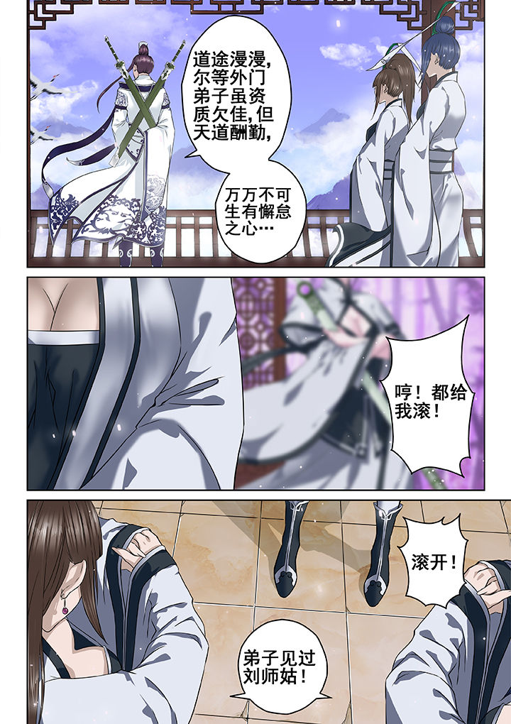 第20章：7