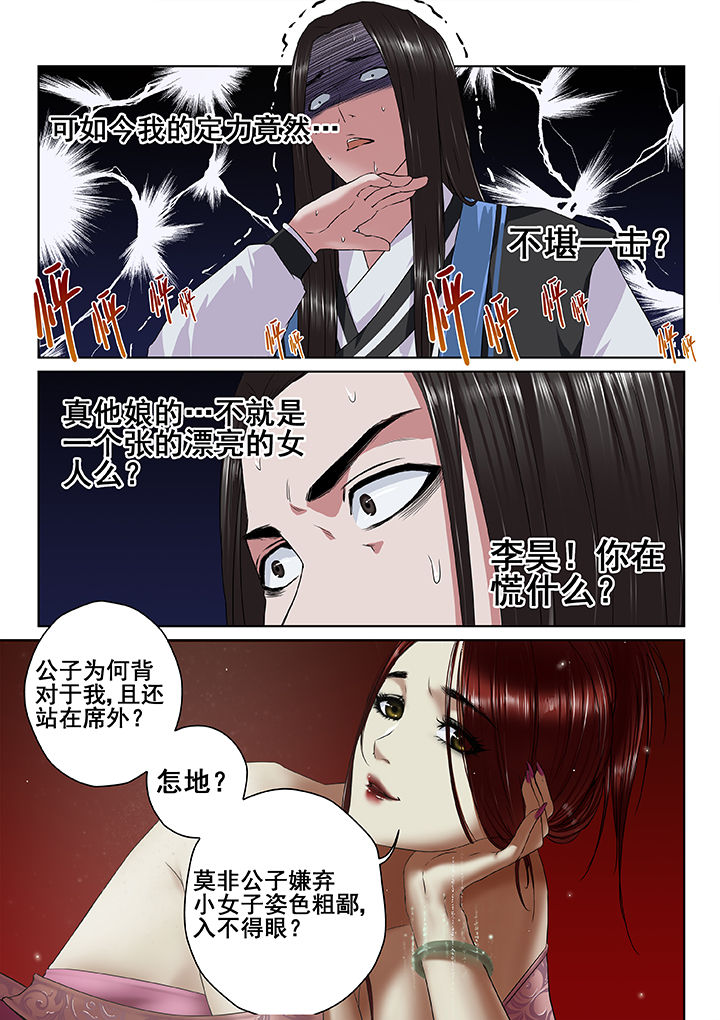 第7章：5