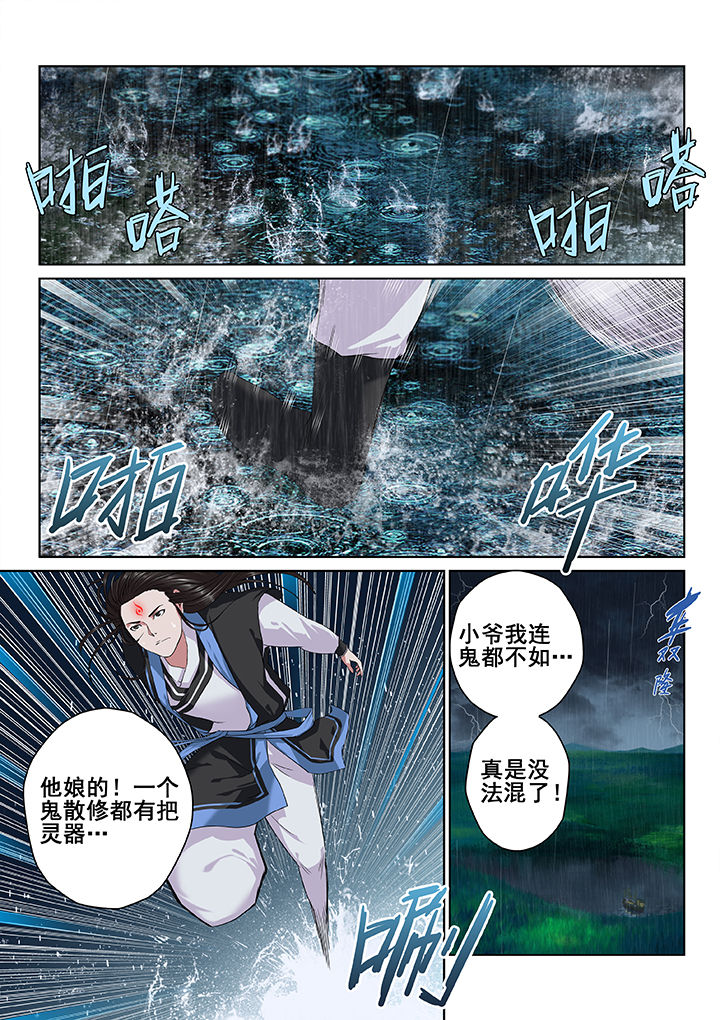 第6章：1