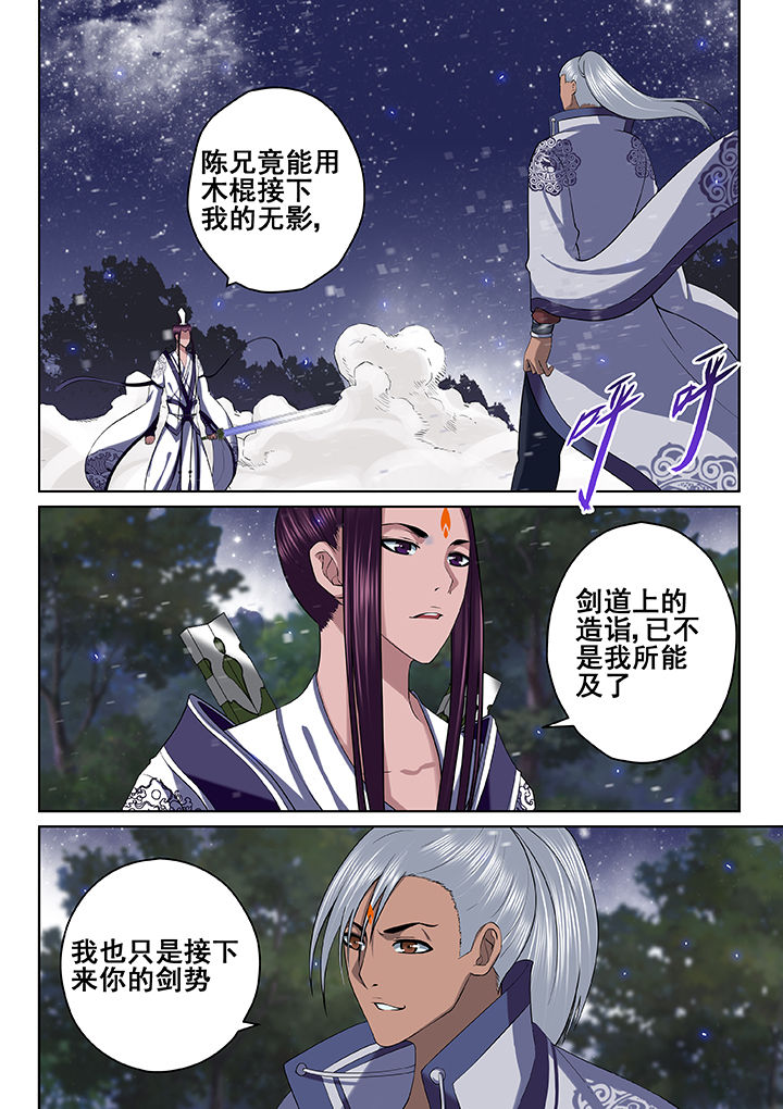 第47章：6