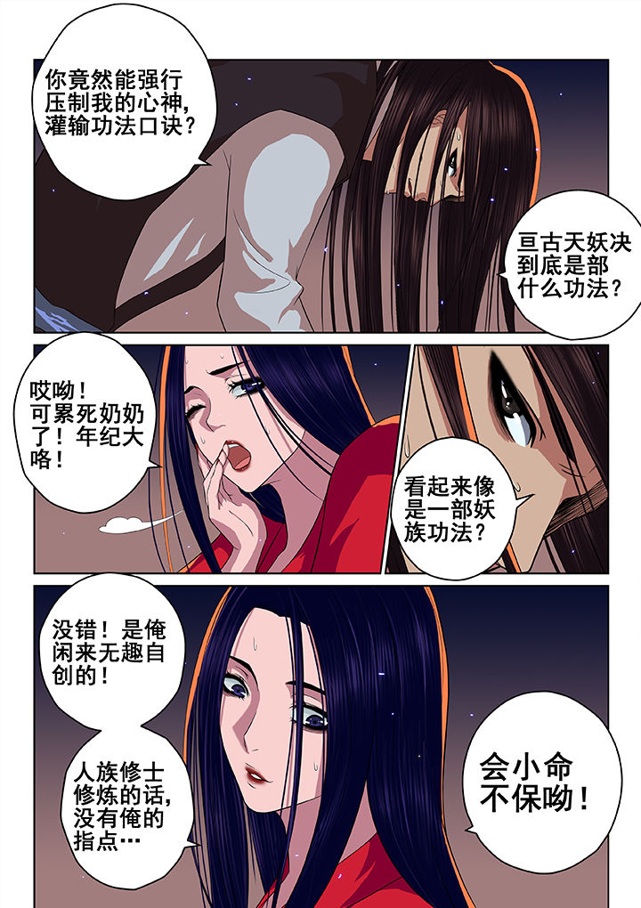 第37章：9