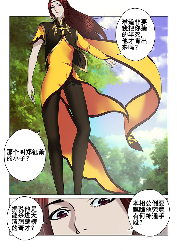 第17章：5