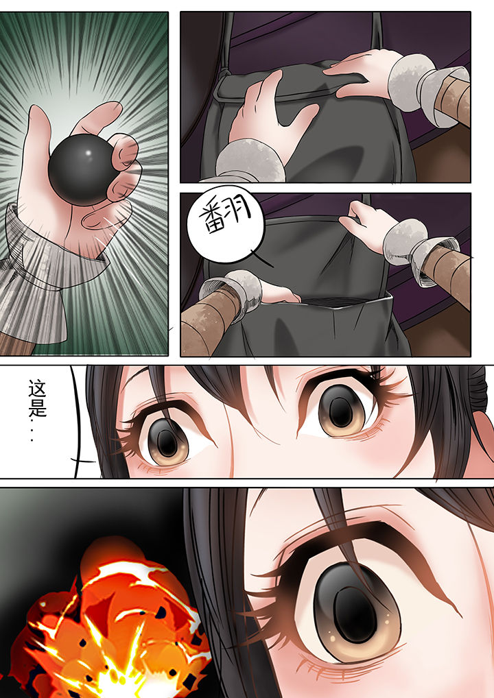 第8章：5