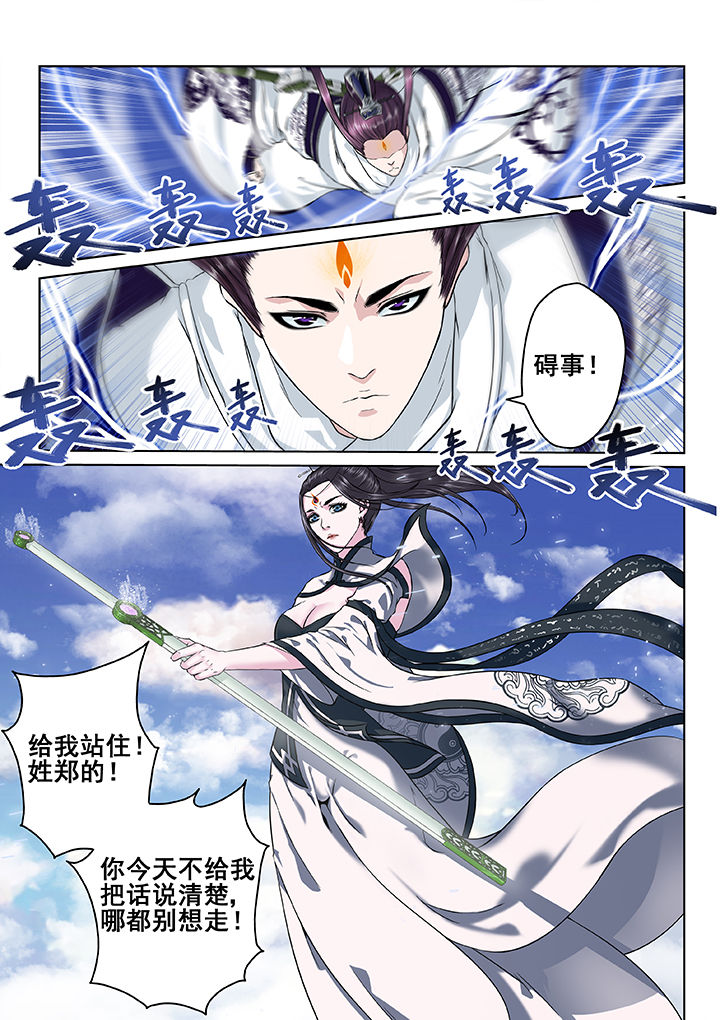 第21章：1