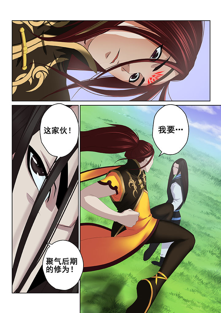 第18章：6