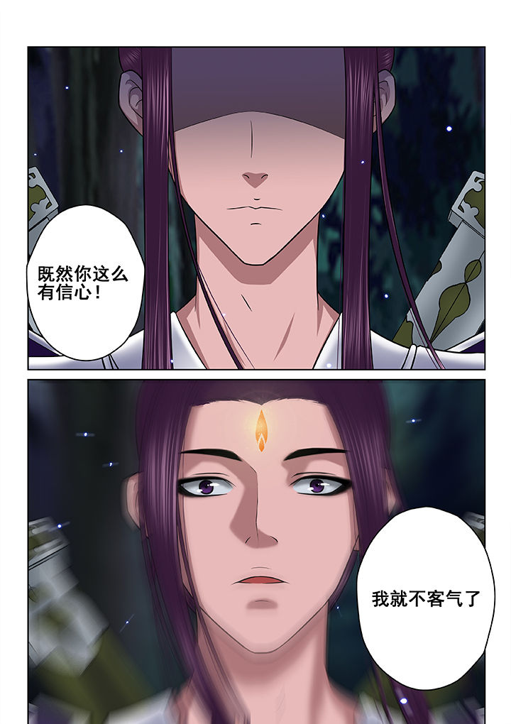第43章：7