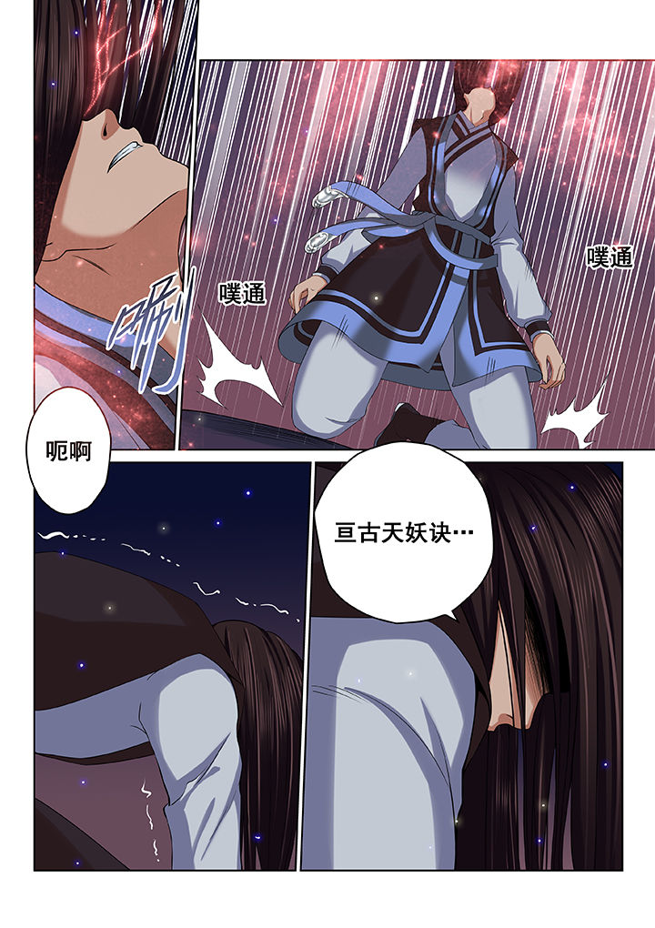 第37章：8