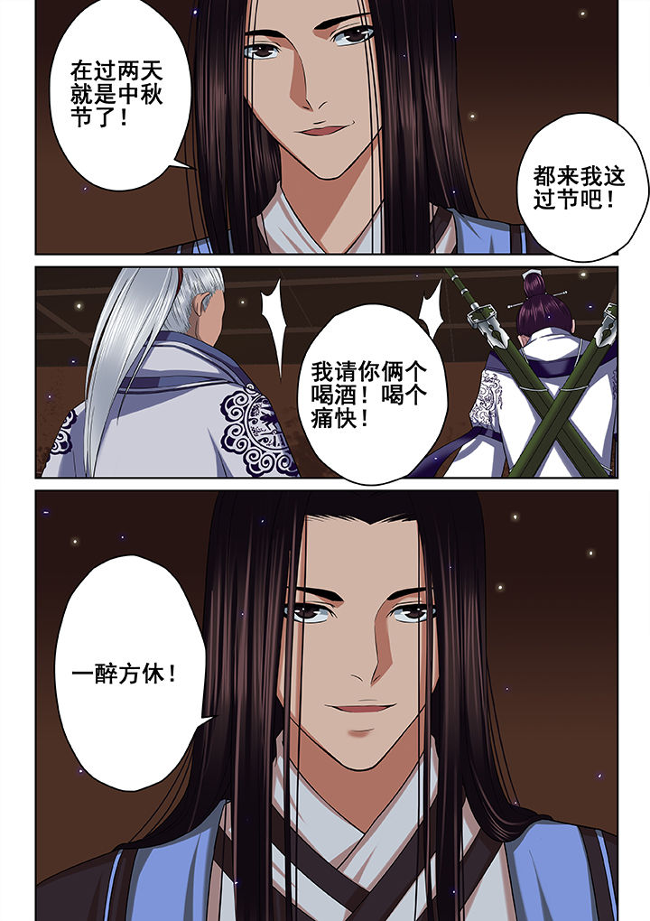 第36章：6