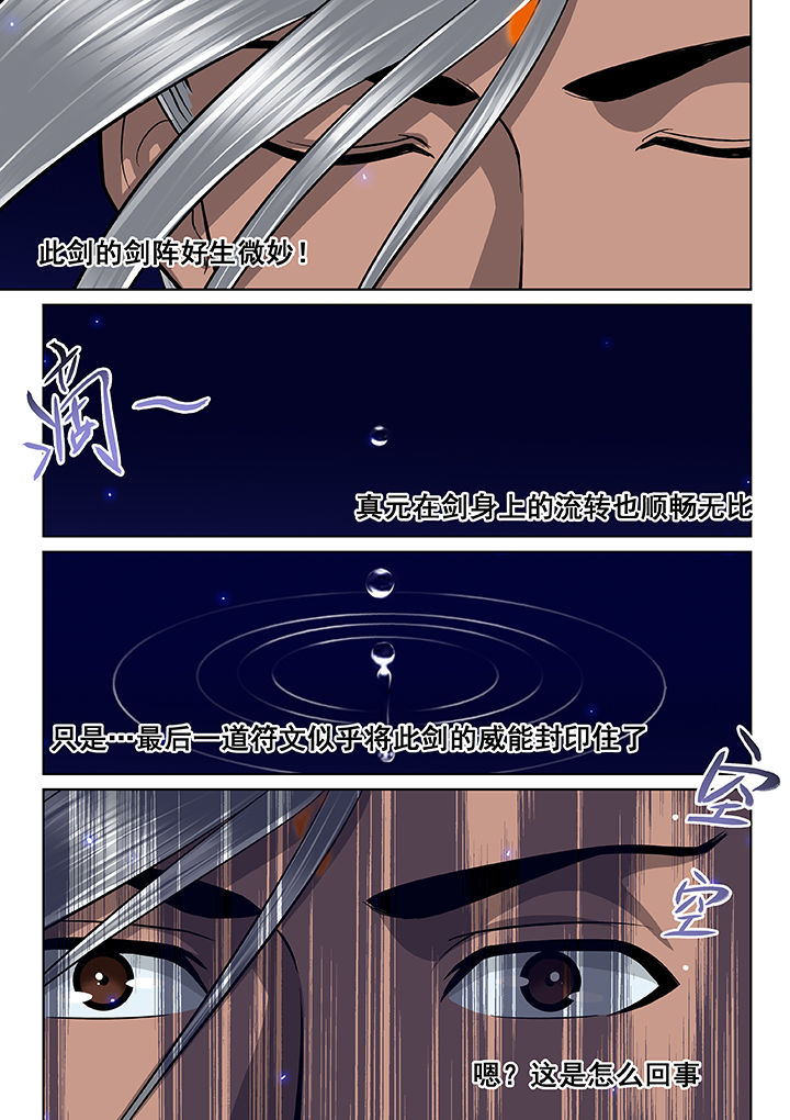第48章：5