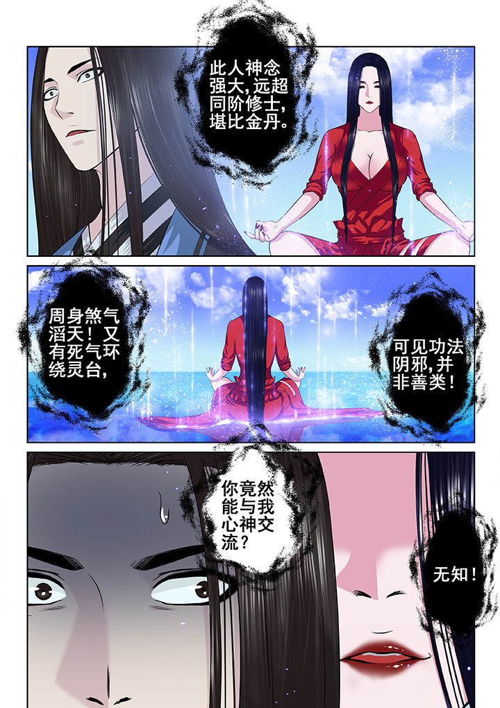 第39章：6