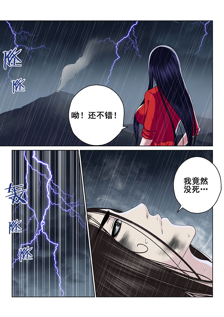 第61章：7