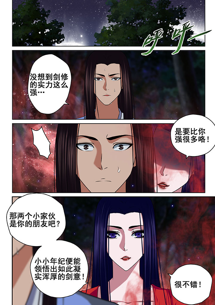 第46章：5