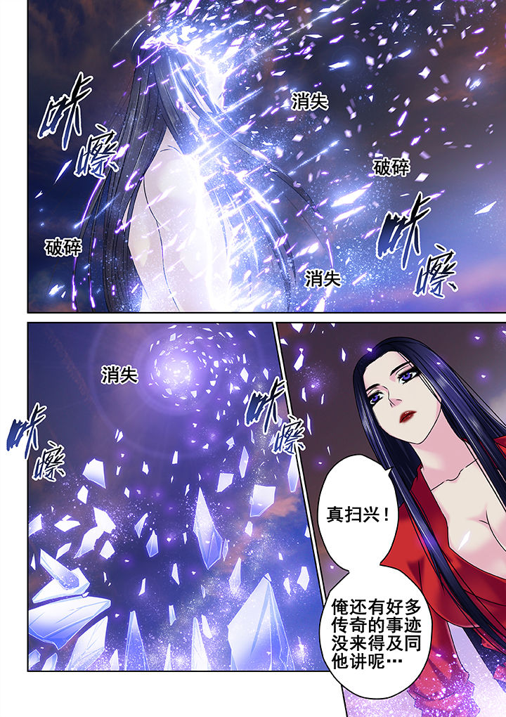 第28章：6