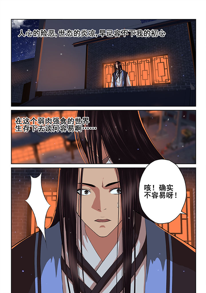 第36章：9