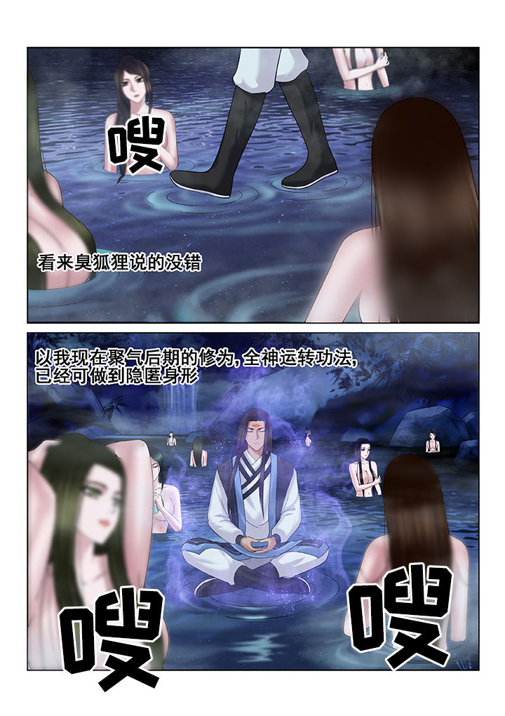 第65章：7
