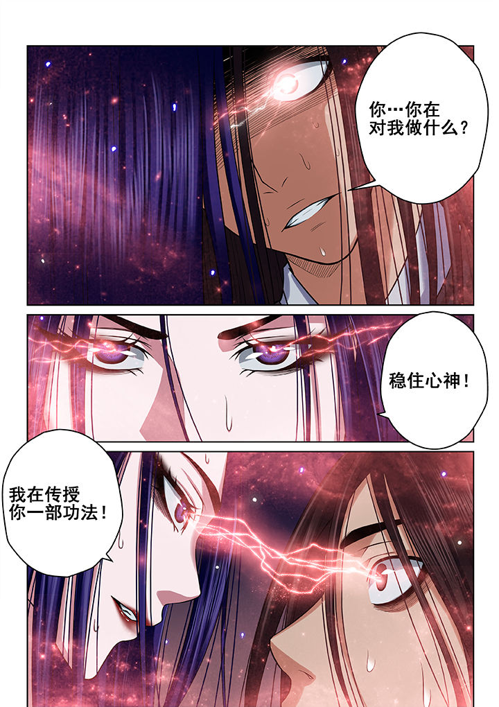 第37章：7