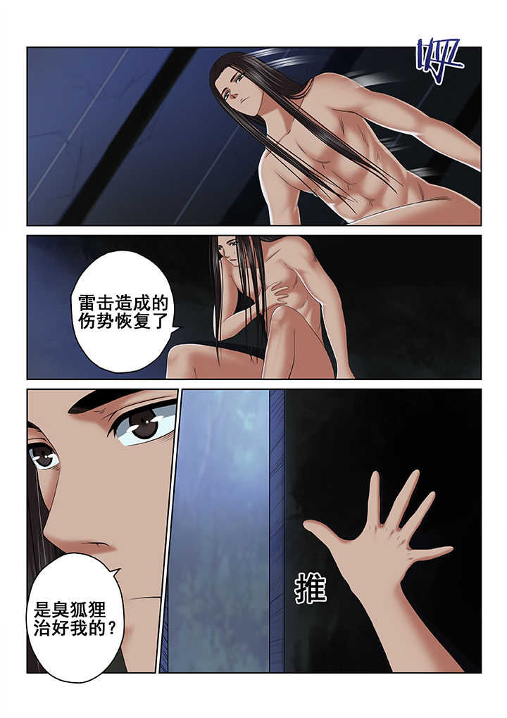 第62章：6