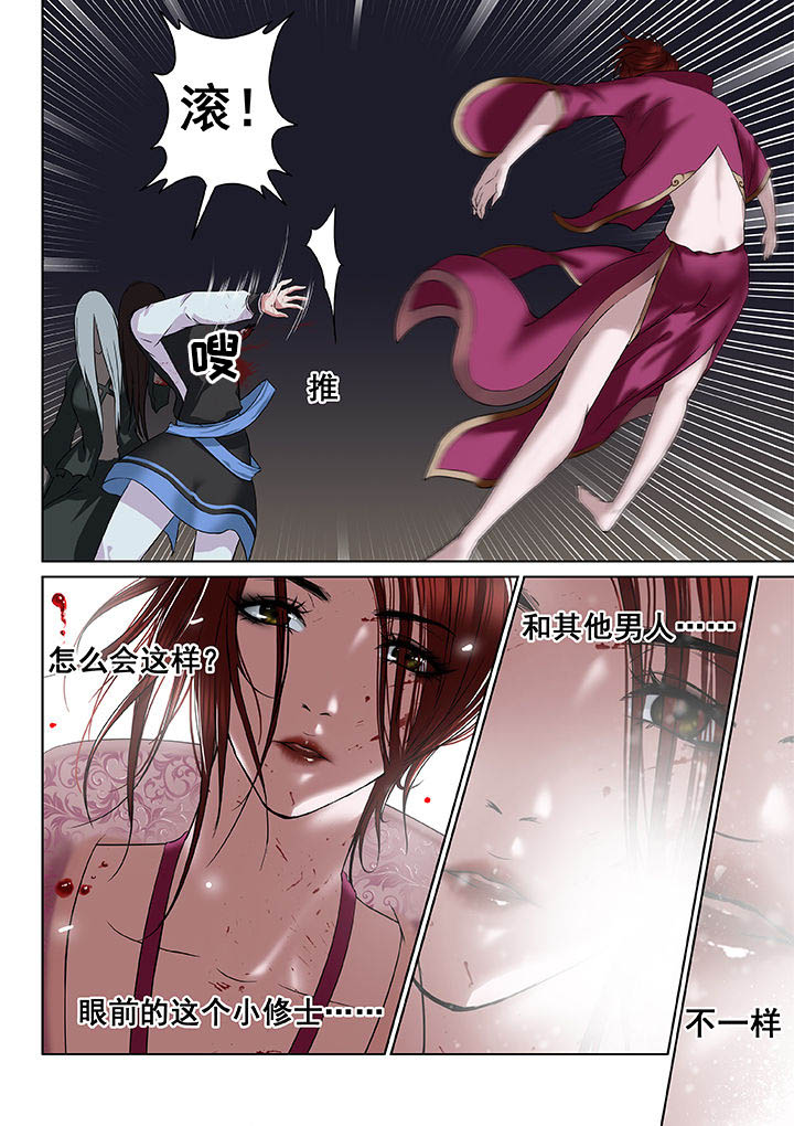 第12章：6