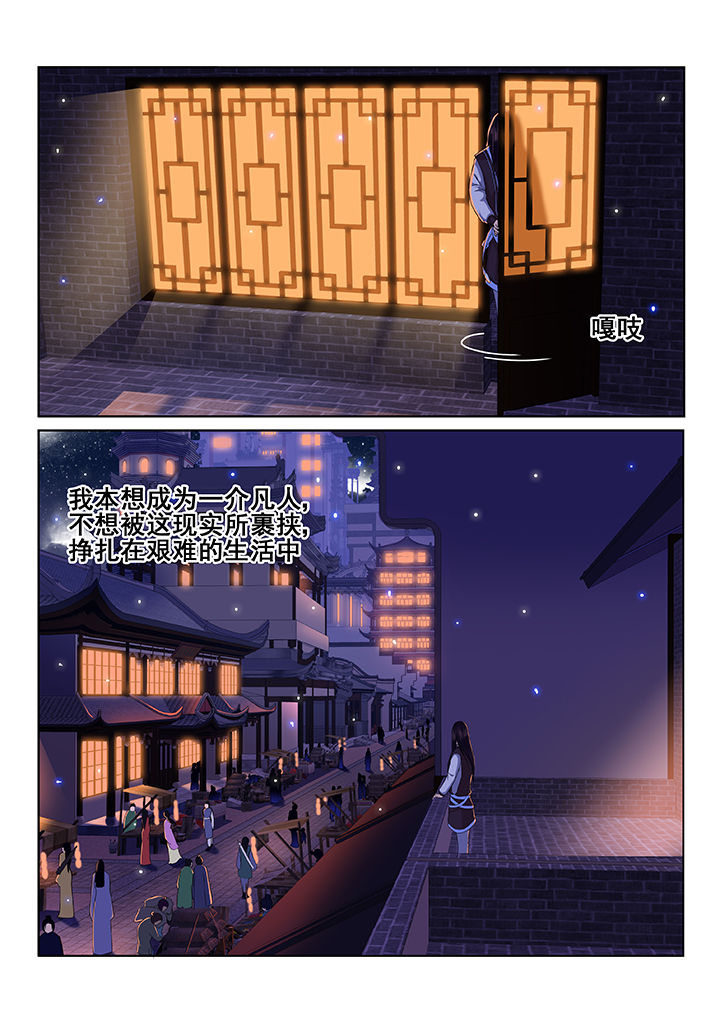 第36章：8