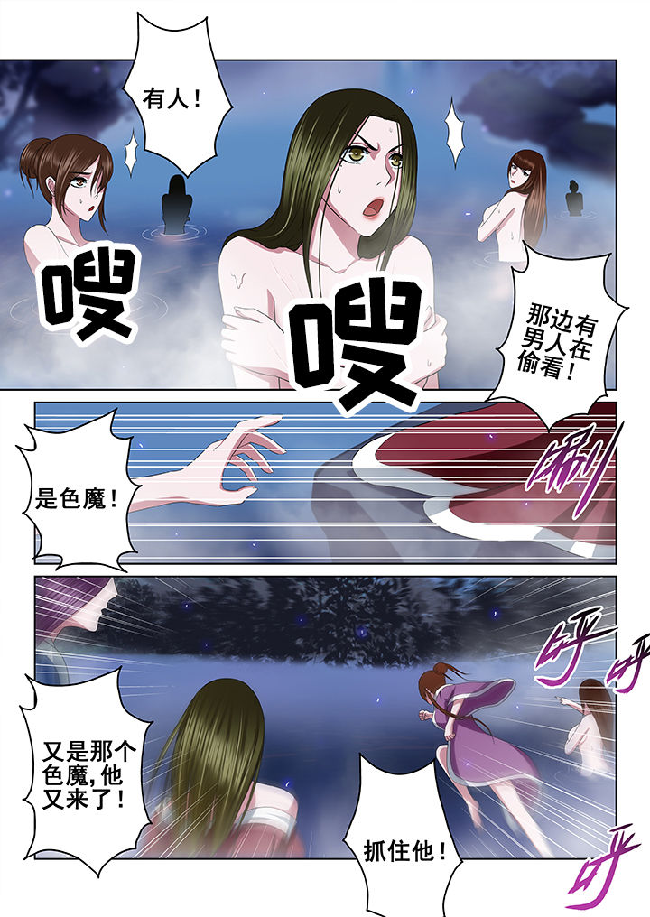 第54章：7