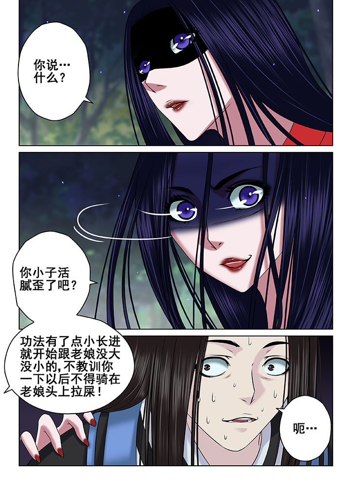 第64章：3