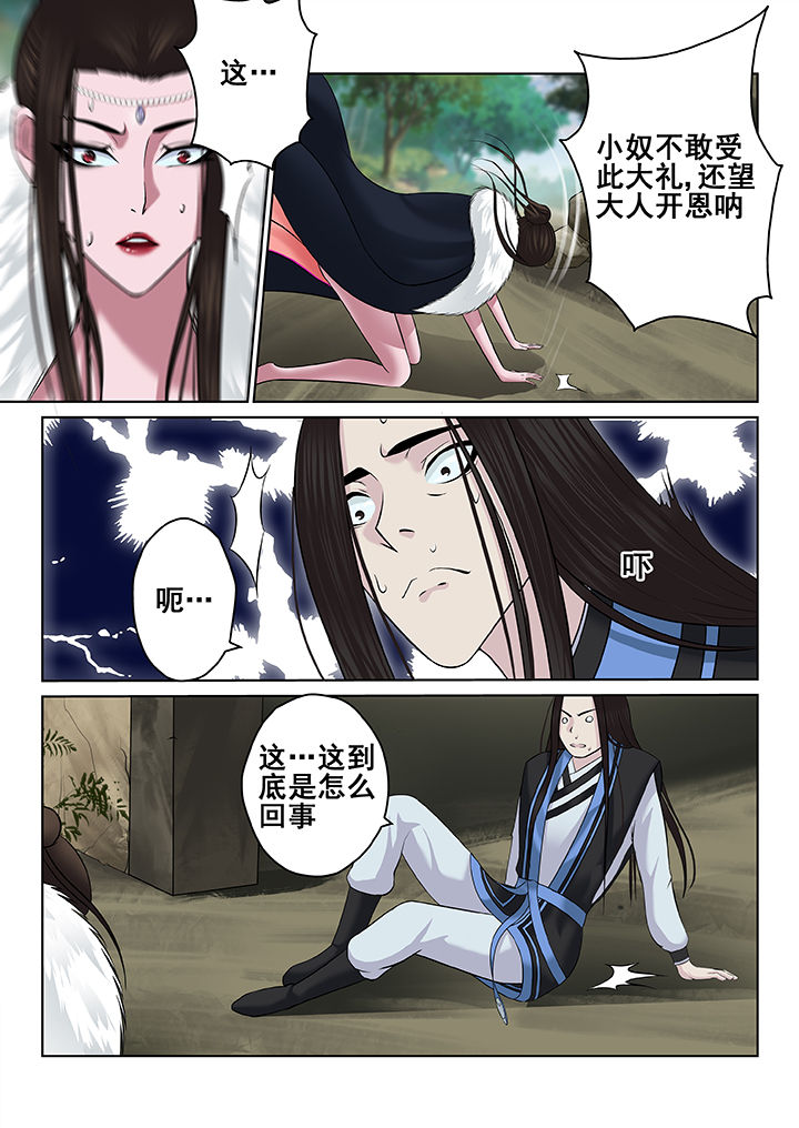 第68章：7