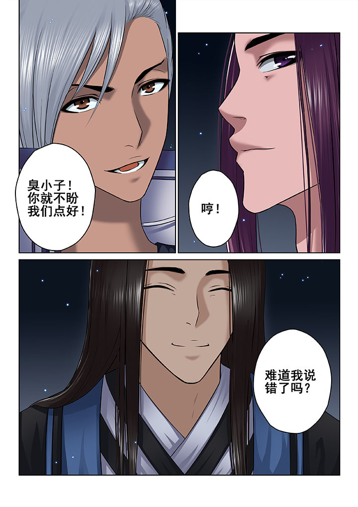 第42章：5