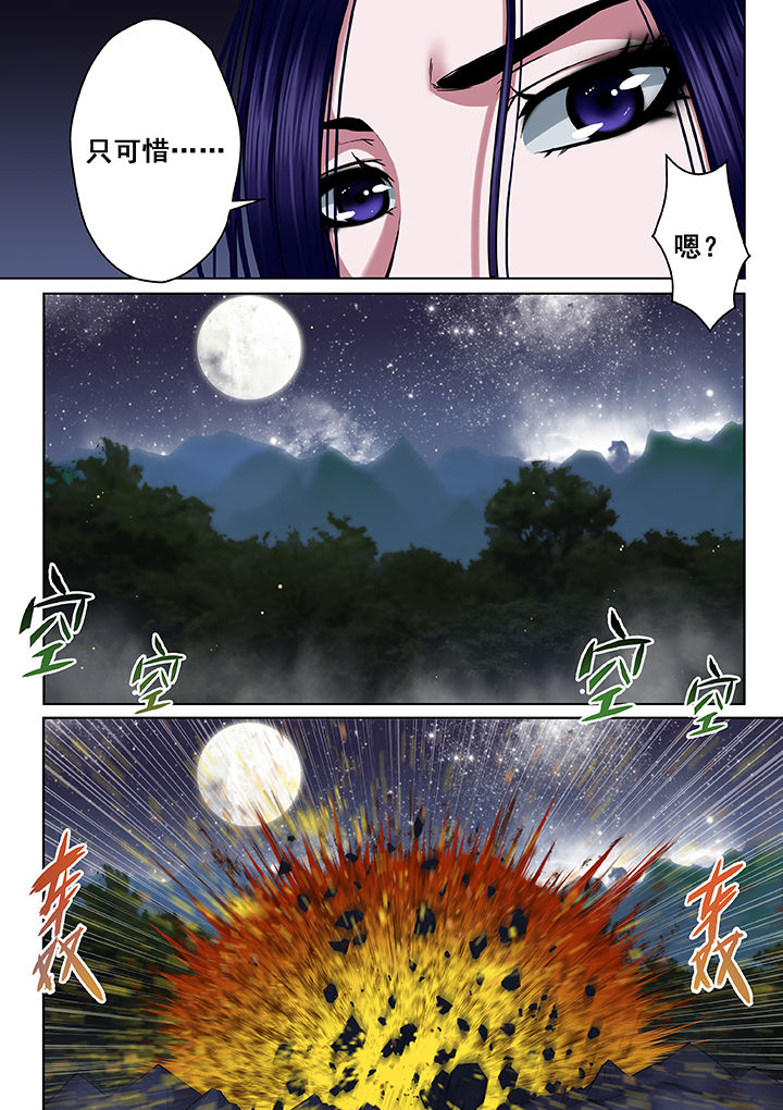 第46章：6