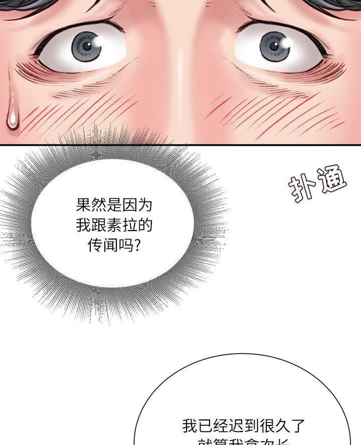 第25话7