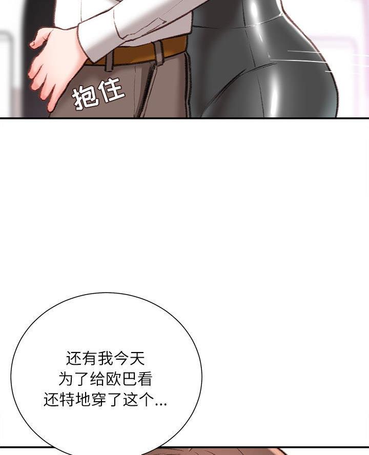 第30话41