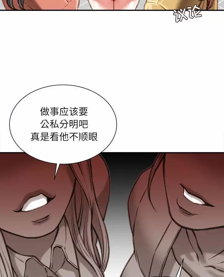 第54话29