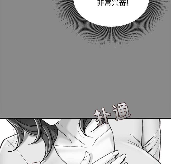 第8话16